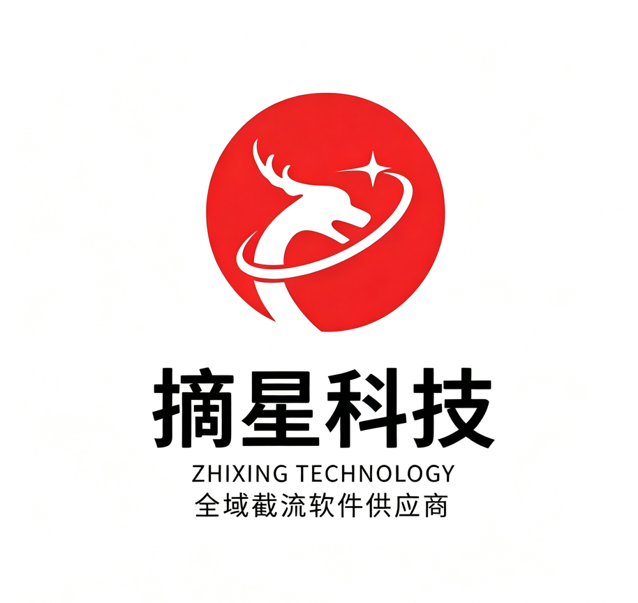 摘星科技 LOGO
